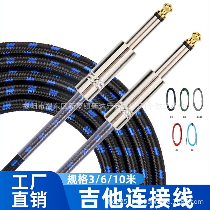 6.3/6.35/6.5mm Audio Cable Male to Male Electric Guitar Cable Wire Cable Electric Blowpipe Cable