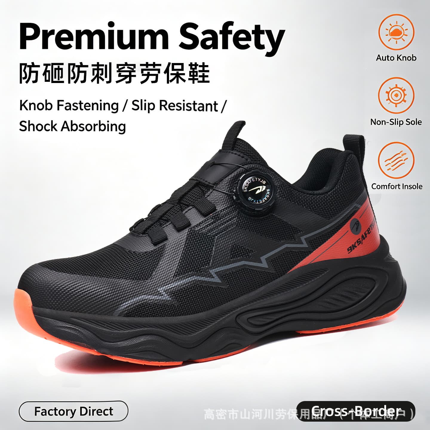 Labor protection shoes for men, all-season, anti-smash, anti-puncture work shoes, non-slip, wear-resistant safety shoes, soft soles that don't tire your feet
