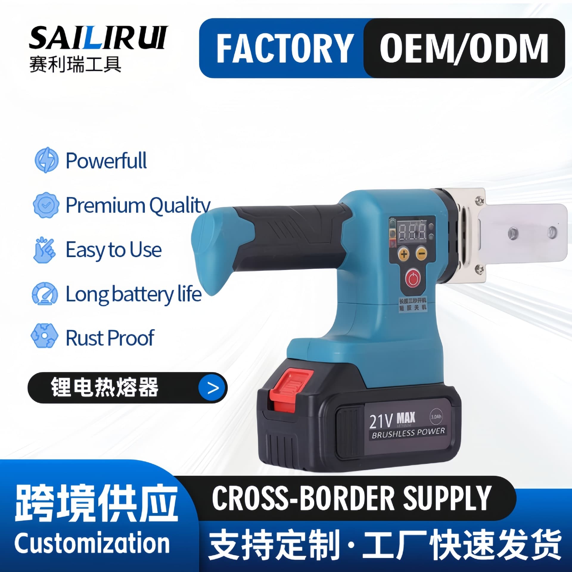 Cross-border factory Dayi digital display lithium battery hot melt machine adjustable temperature wireless water pipe hot melt welder wireless hot melt