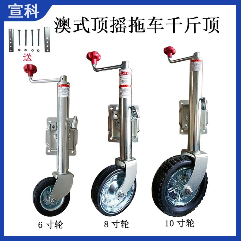 Factory Direct Australian Top Wind Trailer Jack, Yacht RV Trailer Accessories Support Leg Guide Wheel Jack