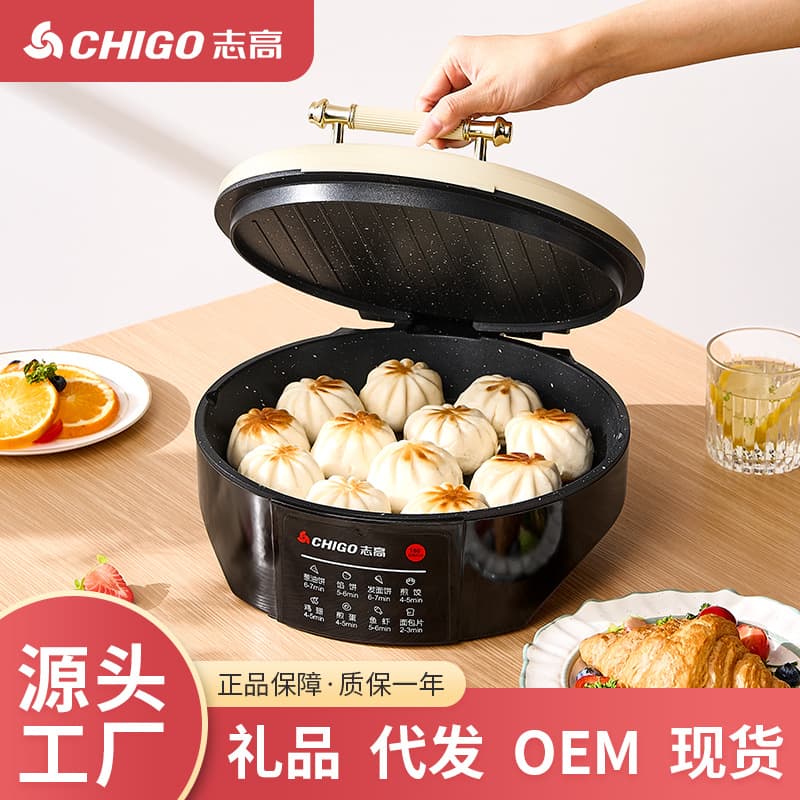 Zhigao electric griddle, household double-sided heating, deep and large baking pan, new model electric griddle/frying pan.