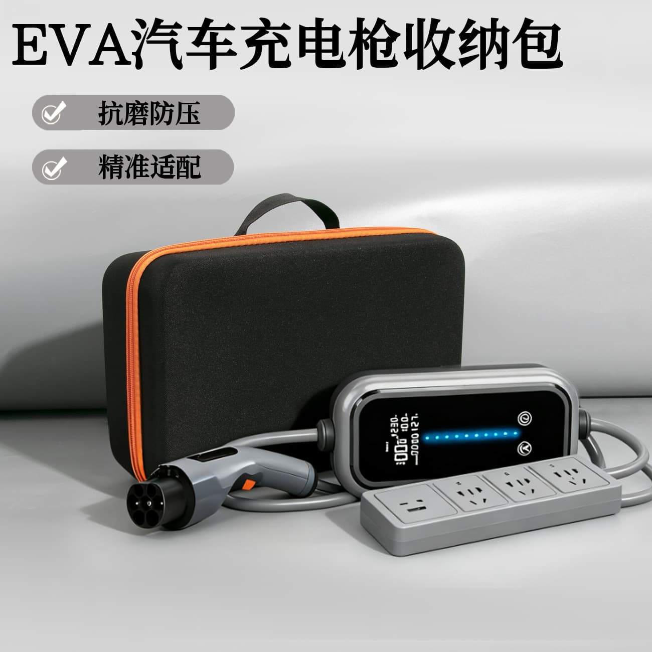 Hard Shell Drop-Resistant Car Charging Gun Case, Large Capacity Flame-Retardant Charger Storage Box with Logo Printing
