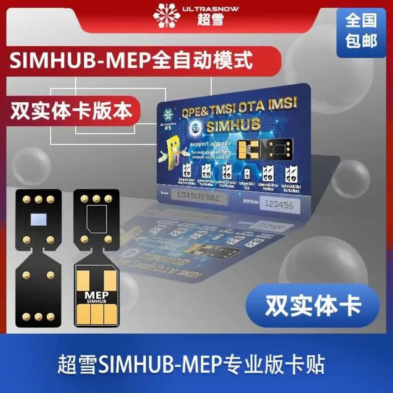 Chaoshue 2025 Latest Version Card Sticker Debugging-Free Perfect 5g Supports 13141516 Dual Card Slots Without Ipcc
