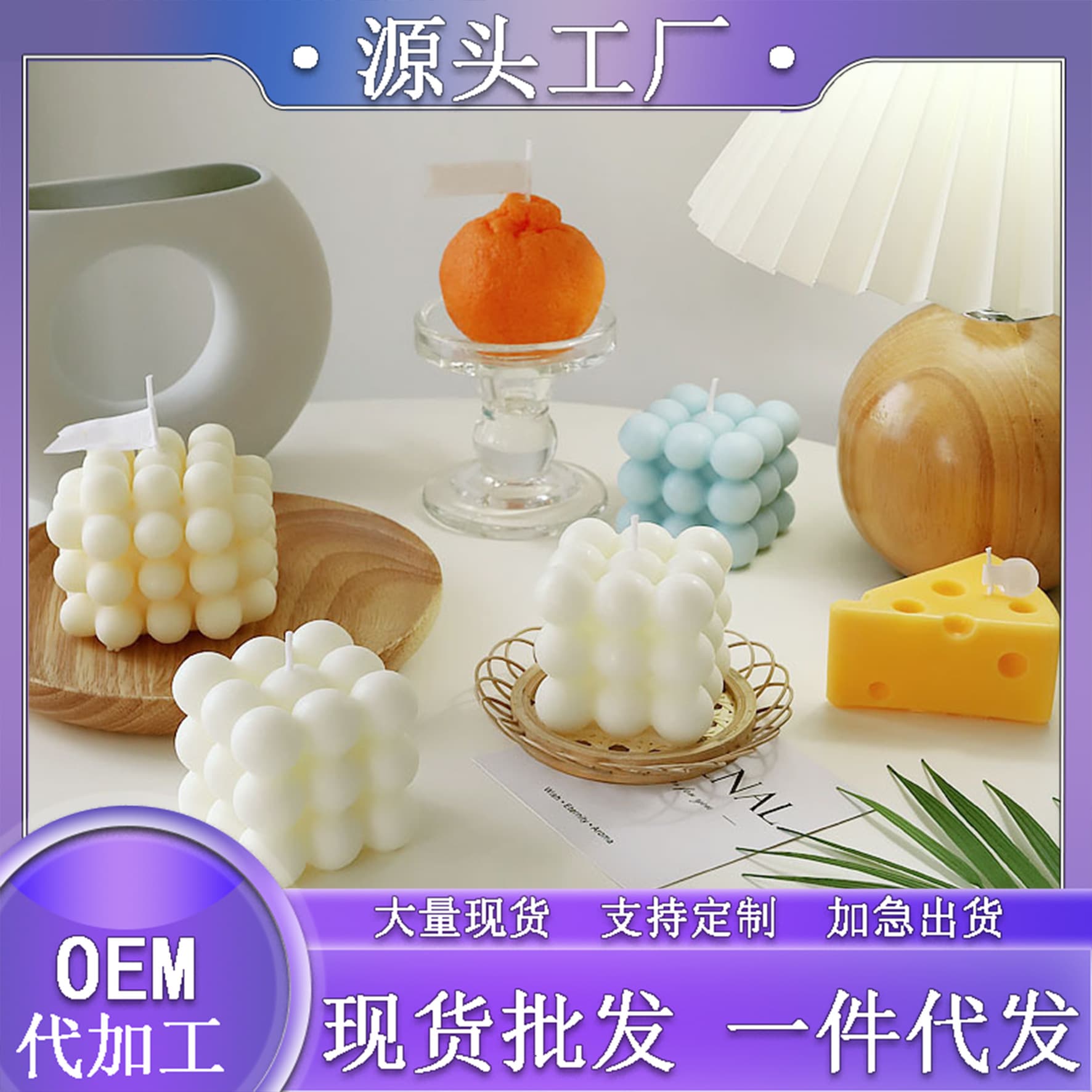 Ins Nordic Style Egg-Shaped Cube Scented Candle Decoration Photography Prop Room Decor Ambiance