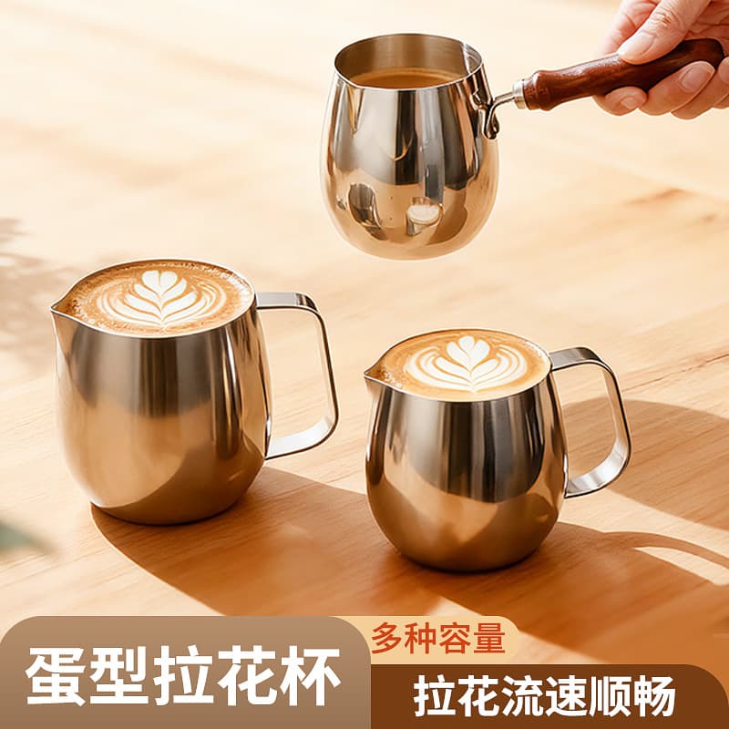 New style coffee latte art vat Italian style stainless steel fancy style milk cup with rosewood handle drum type latte art cup