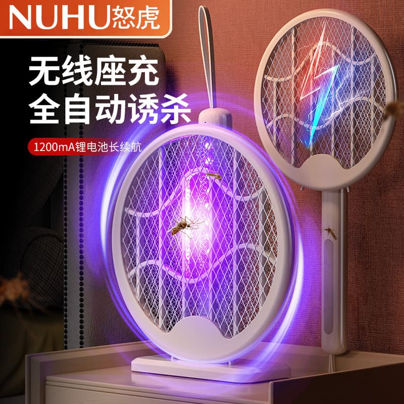 Electric mosquito swatter rechargeable household powerful two-in-one mosquito killer lamp folding grid mosquito killer swatter automatic mosquito trap