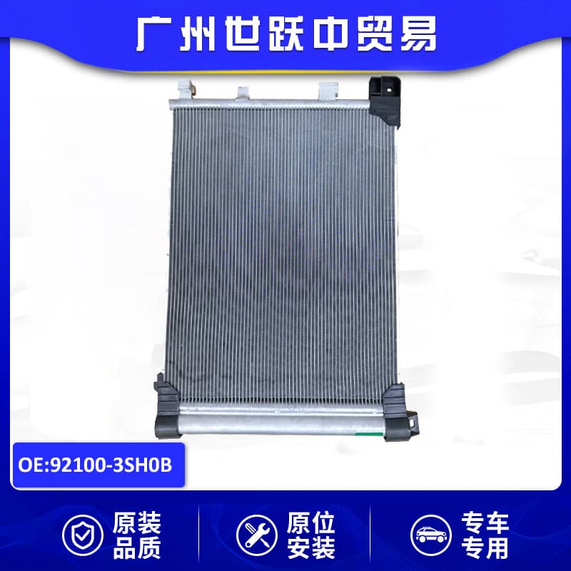 92100-3SH0B Radiator Grille Assembly for Nissan Sentra B17 Guangzhou Auto Parts
