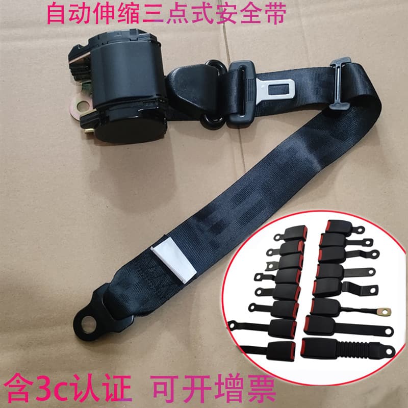 Car Seat Belt for Bus, Truck, Main and Passenger Seats, Diagonal Shoulder Automatic Retracting Three-Point Emergency Locking Seat Belt
