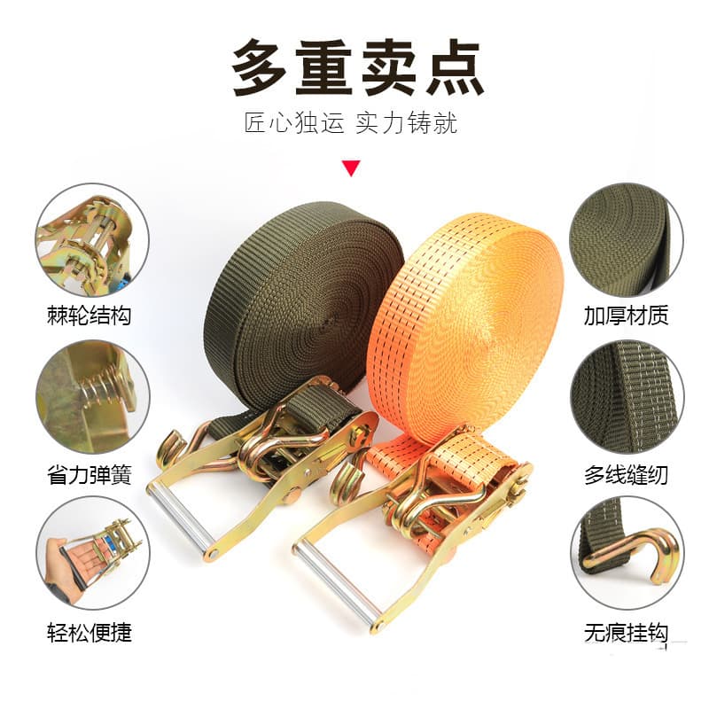 Heavy-duty Polyester Cargo Tie-Down Strap Tensioner Ratchet Strap Brake Rope Trailer Tie-Down Fixed Engineering-Grade Buckle