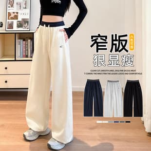White Banana Sweatpants Women 2026 New Petite Sweatpants Autumn Loose BF Lazy Style Wide-Leg Long Pants