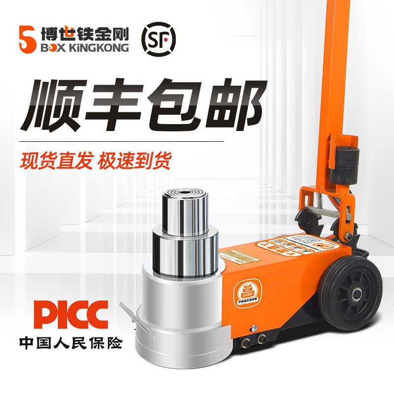 New Horizontal Pneumatic Jack Hydraulic 80-Ton 30t 50 Oil Pressure 100 Heavy-Duty Auto Repair Special Air Pressure Jack
