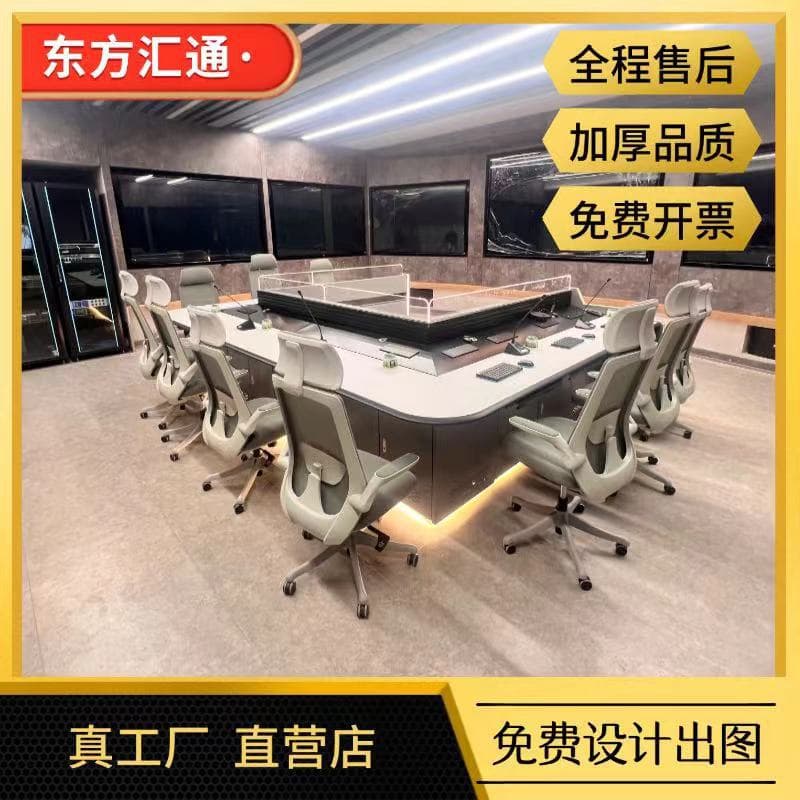 Monitor Console Operating Desk Central Control Room Console Dual Triple Command Center Console Control Desk