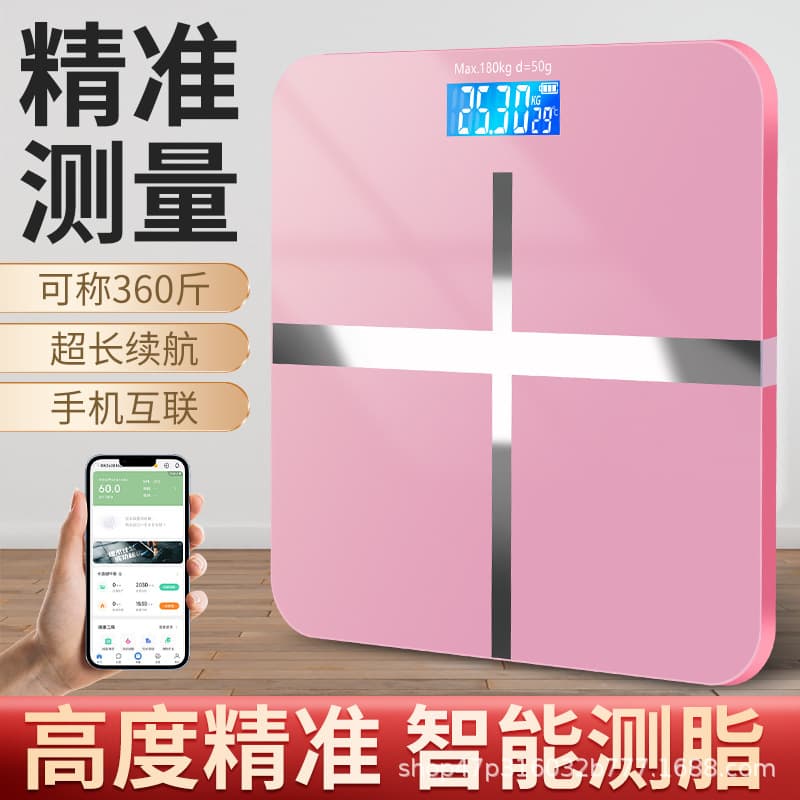 Yongkang Electronic Scale Factory Direct Sales, Home Use Accurate Charging Human Body Smart Durable High Precision