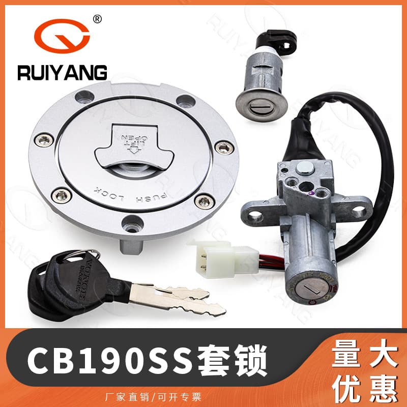 Lock Assembly for Wuyang Honda CB190SS Zhidao WH175-3-3A Lock Set Key Switch Power Lock