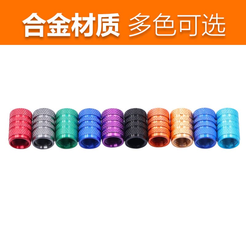 Threaded Valve Stem Cross-Border Laser Printable Valve Stem Cap Dust-Proof French Valve Stem Production and Processing for Automotive Use