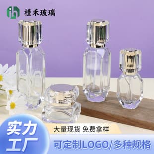 Transparent Metal Cap Glass Cosmetic Skincare Set Bottle 30g 100ml Serum Lotion Cream Pump Head Refillable