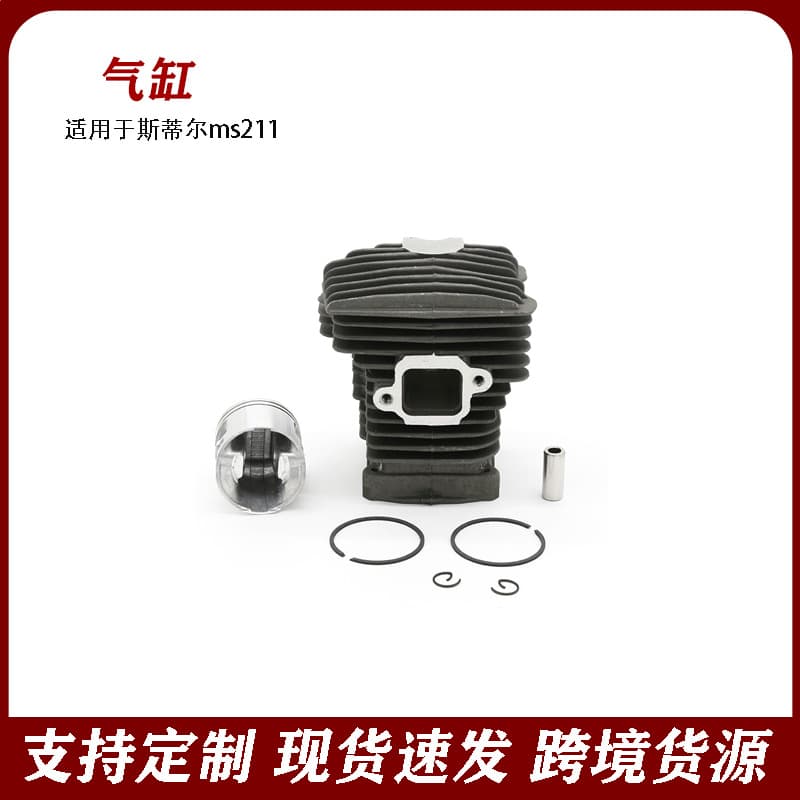 Cylinder Kit for STIHL MS211 Piston Assembly 40mm Cylinder STIHL Cylinder Parts