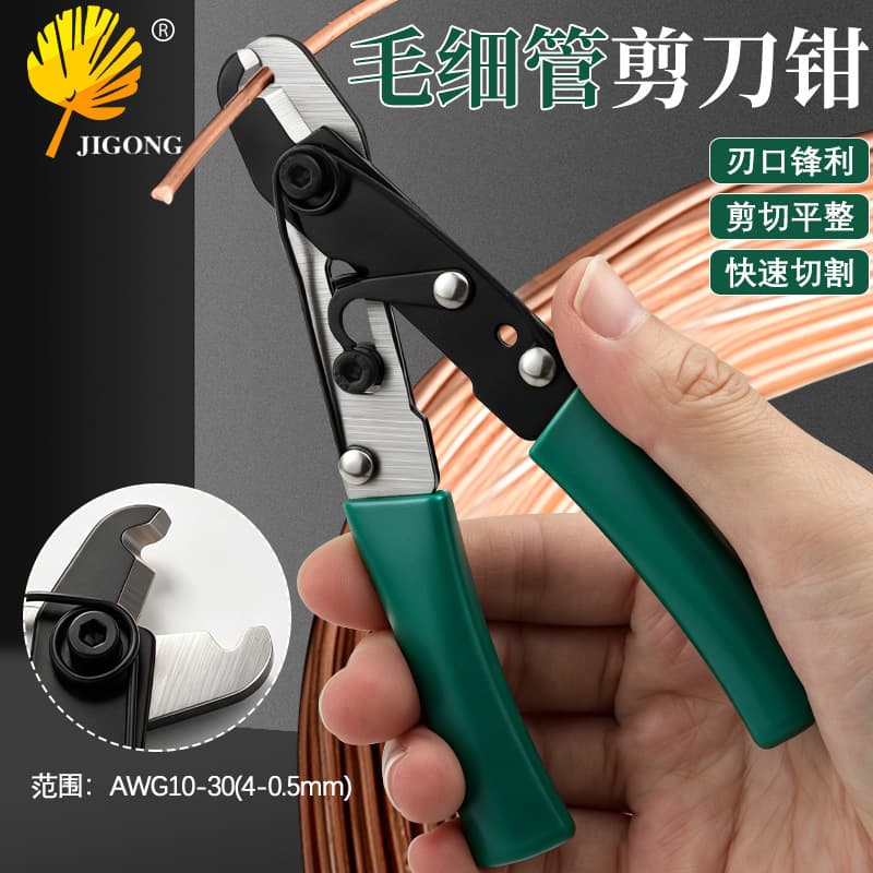 Wholesale Capillary Tube Pliers Capillary Tube Scissors Snap-On Switch Air Conditioning Refrigeration Repair Manual Tool