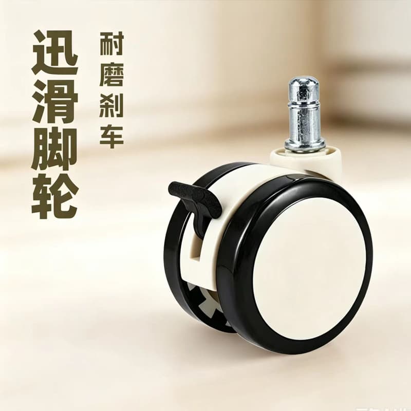 2.5 inch universal wheel PP/PU furniture caster with brake, swivel chair wheel, computer rack silent wheel, swivel