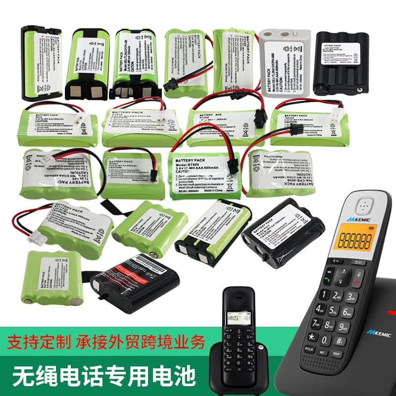 HHR-P104, P105, P107 Ni-MH Rechargeable Battery Packs for Cordless Telephones