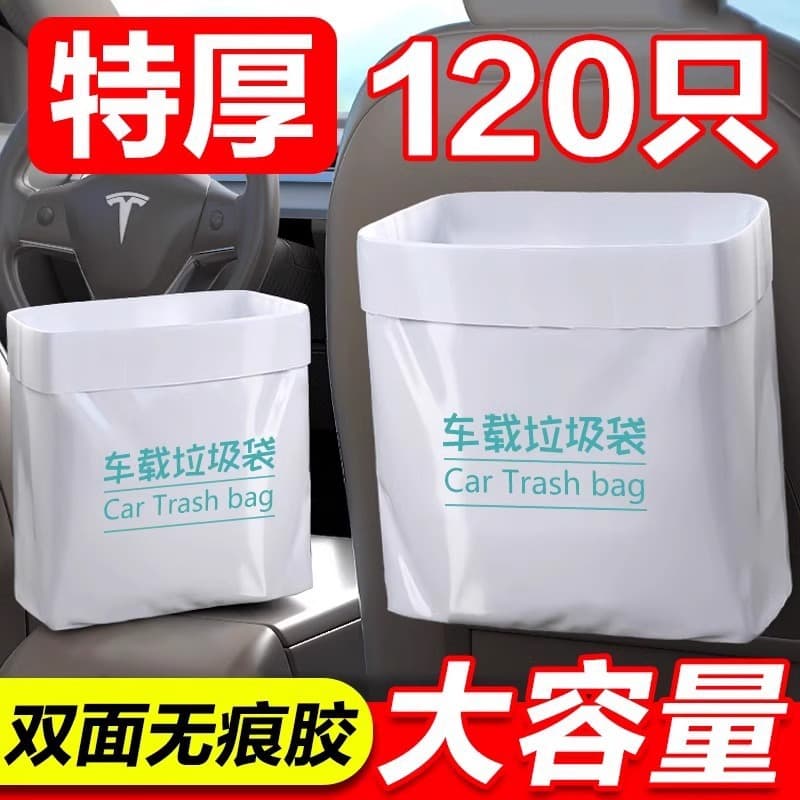 Car Trash Bag Self-Standing Car Trash Can Interior Car Essentials Adhesive Disposable Storage Tube