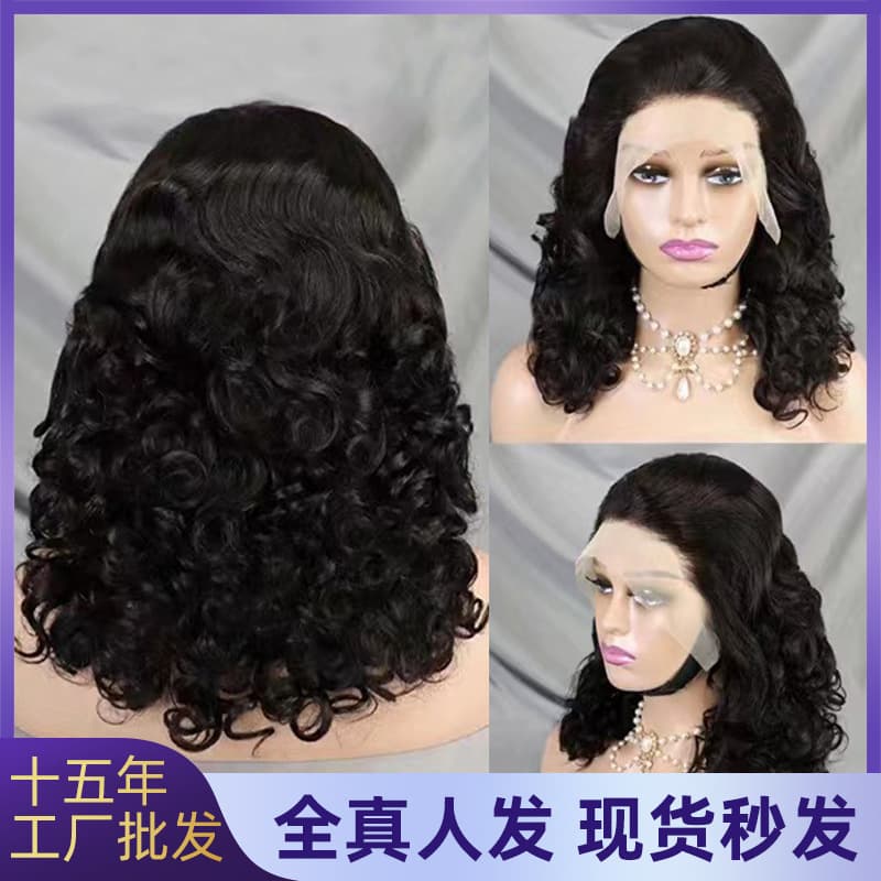 African Short Hair Lace Front Wig, Real Human Hair Wig, Full Real Hair Wig