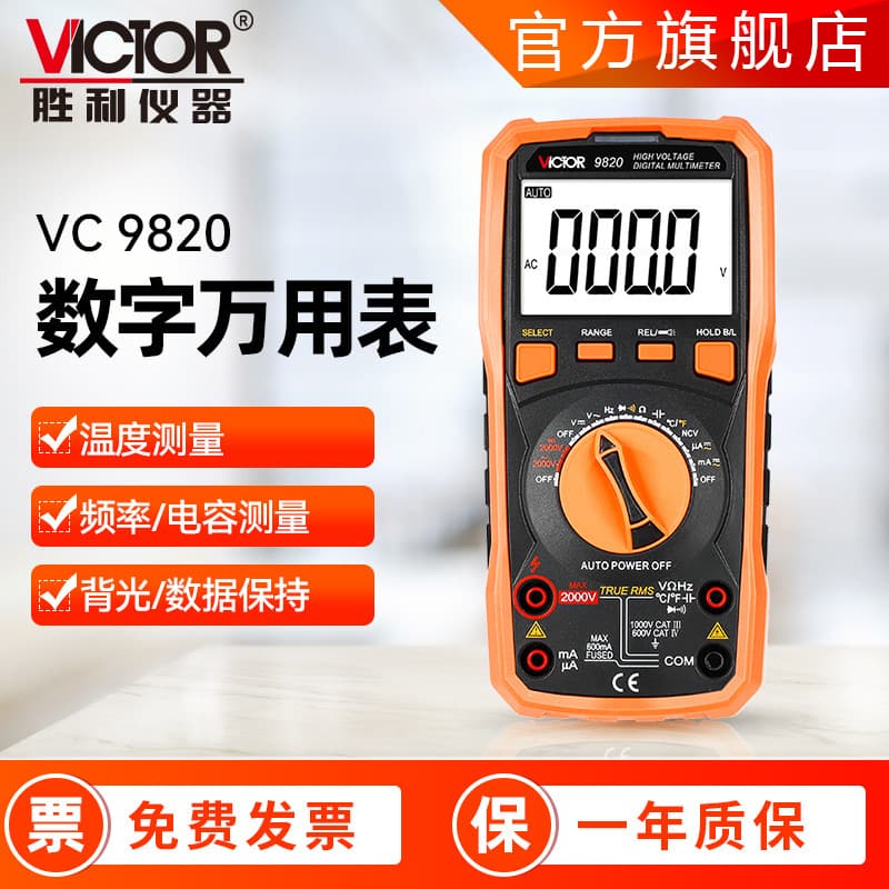 Victor Multimeter VC 9820 High Voltage Multimeter 2000V Auto-Ranging Digital Multimeter