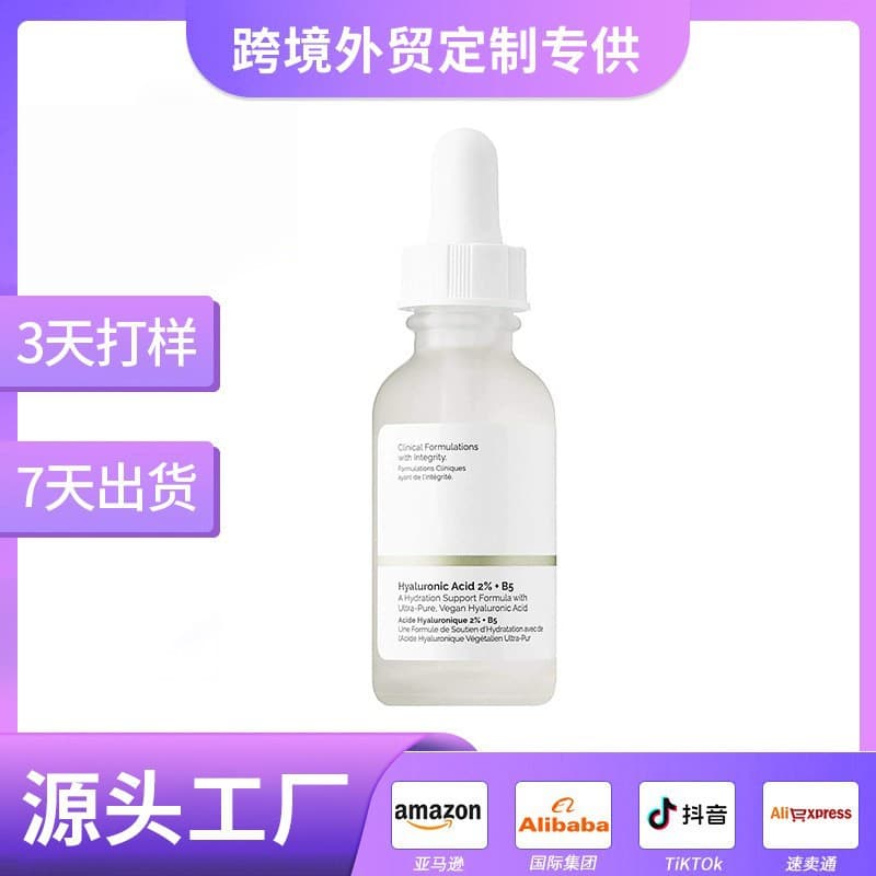 Custom Cross-border Hyaluronic Acid 2% + B5 Hydrating Essence Moisturizing Facial Serum