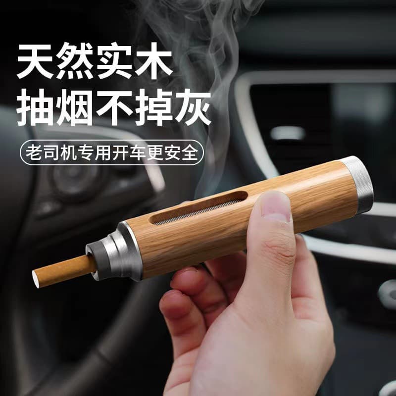 Factory direct sales log anti-falling ash ashtray car ashtray portable outdoor travel self-storage ashtray