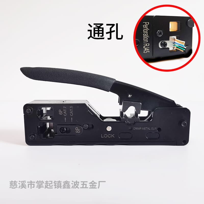 Category 7 Pass-Through Crimping Tool, Through-Hole Crimping Pliers, 5e 6 7 Class 8P6P Multi-Function Crimping Pliers Wholesale