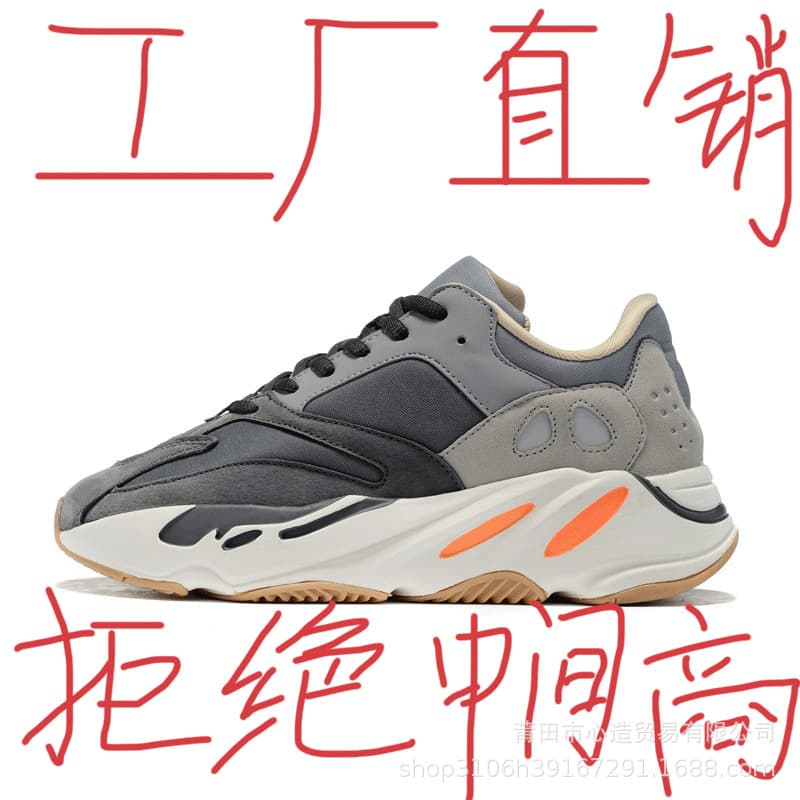 Factory-direct Yeezy 700 Black Warrior Dad Shoes Men's Putian New Casual Sports Shoes Thick Sole Trendy Shoes Men