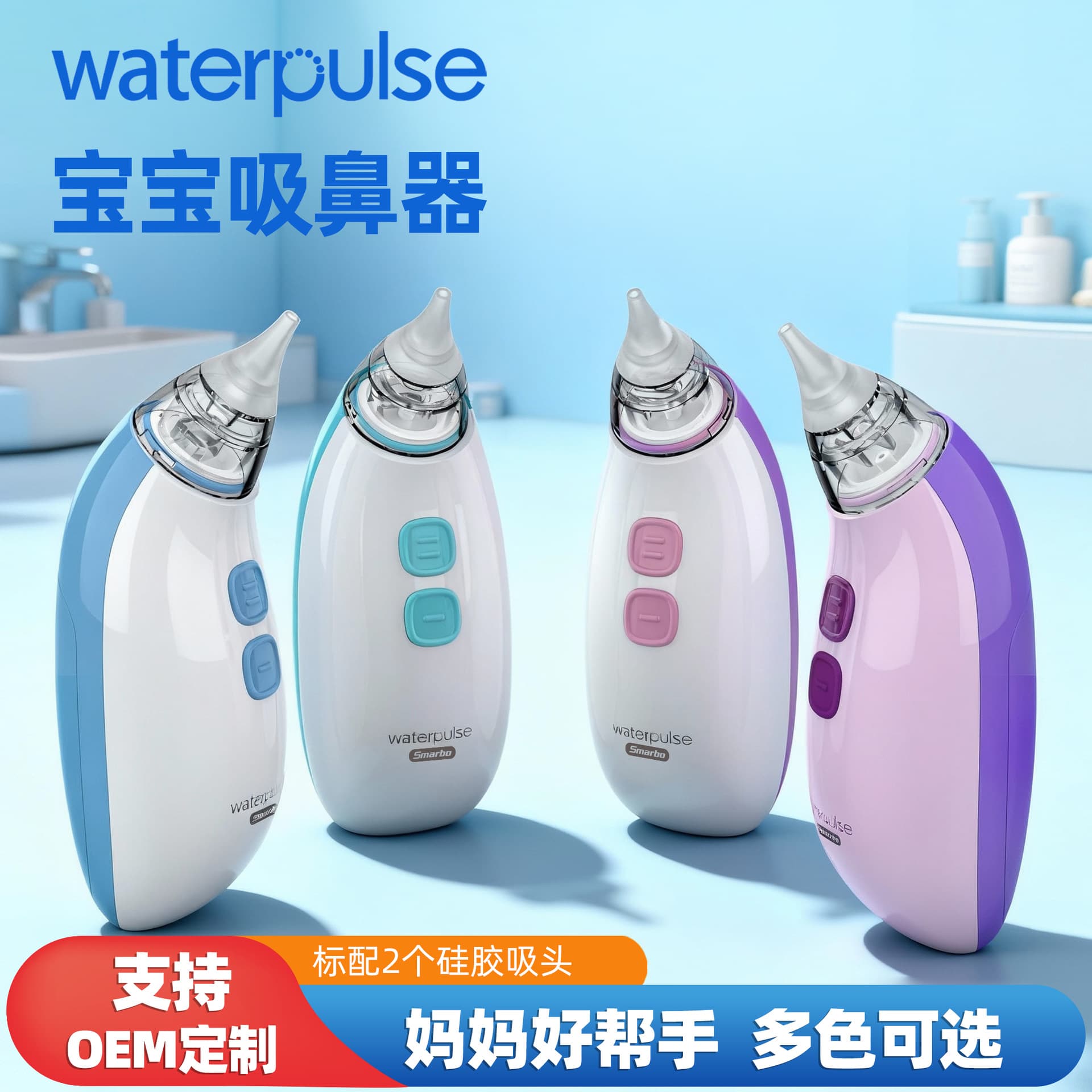 Waterpulse Baby Electric Nasal Aspirator X30 for Newborns and Infants, Anti-Backflow, Baby & Maternity Product