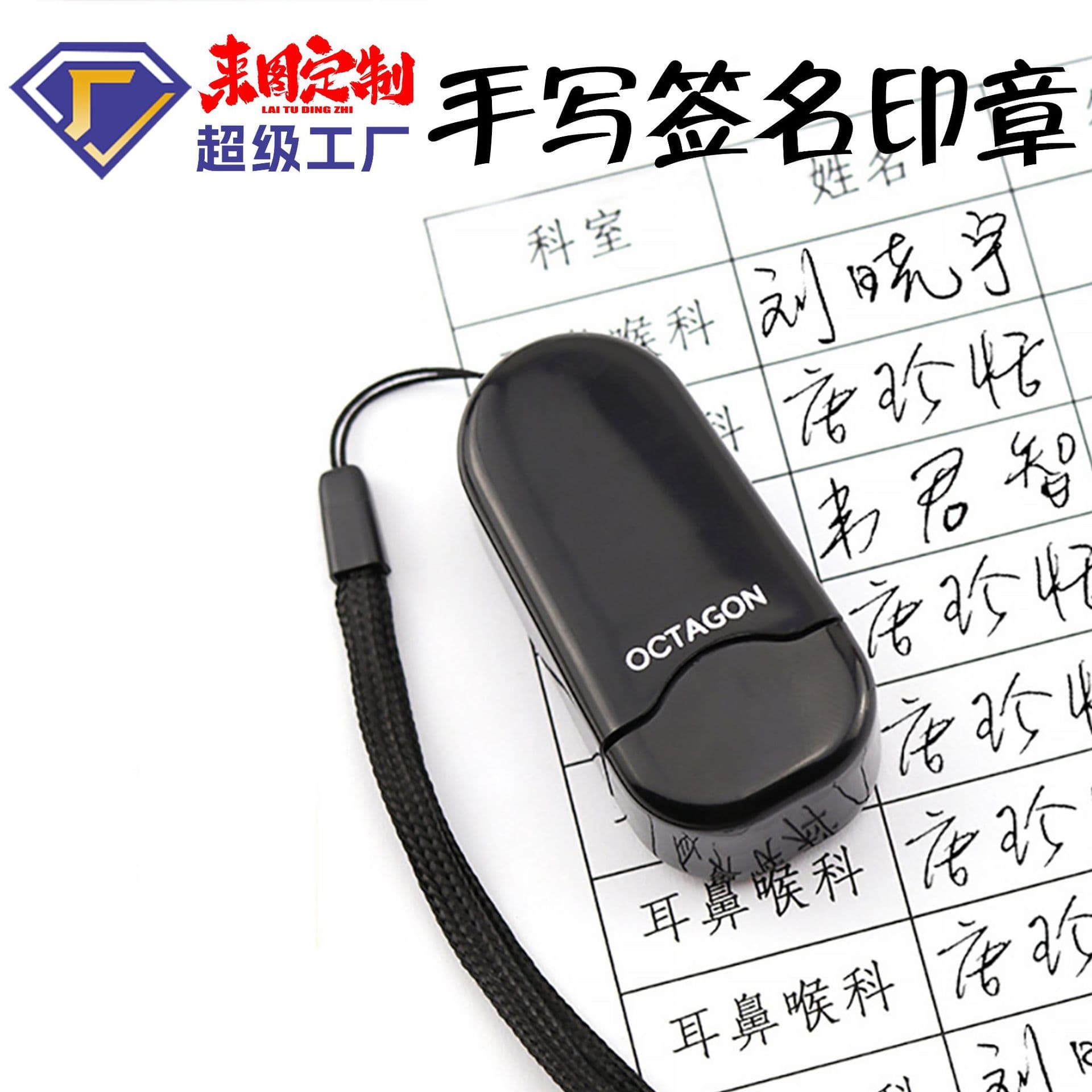 Custom Handwritten Signature Seal Personalized Name Stamp Engraving Design Art Signature Making for Individual Nurse Name Factory Stamp