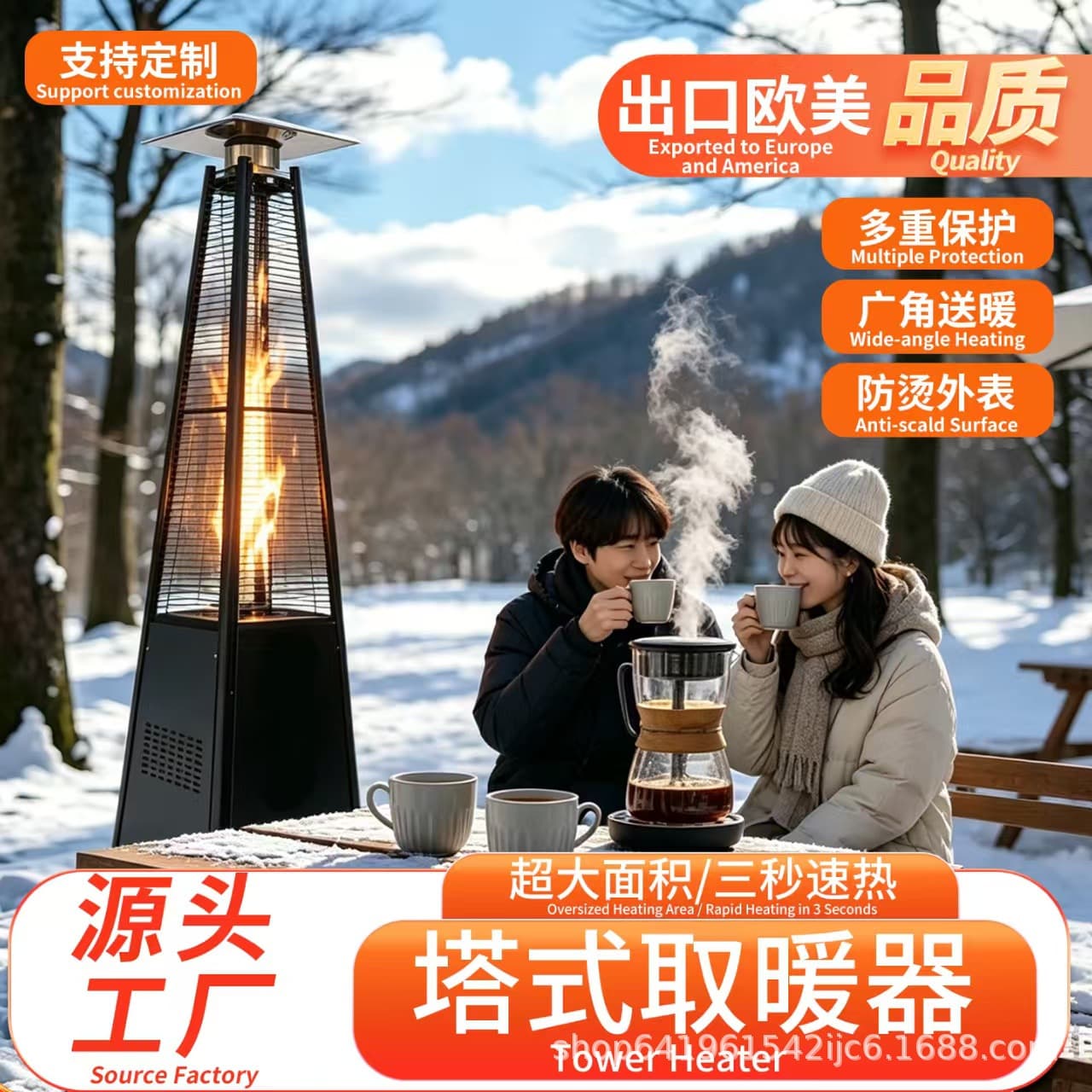 Tower Gas/LPG Patio Heater Portable Outdoor Heater for Villas, Courtyards, Bars, Camping