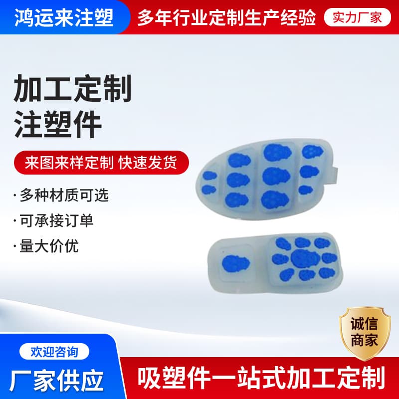 PVC shoe sole manufacturer wholesale, large quantity supply of high-quality anti-slip rubber soles for baby shoes