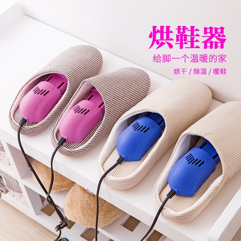 Winter Shoe Cabinet Shoe Dryer with Constant Temperature and Quick Drying, Deodorizing Household Shoe Warmer for Dormitory Students