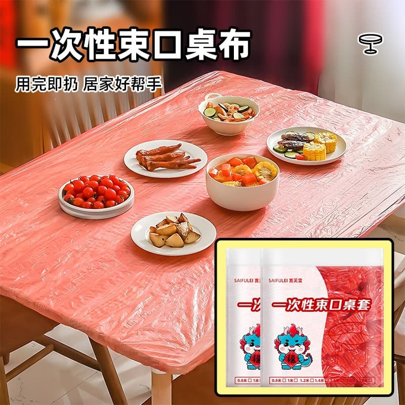 Disposable Tablecloth Thickened Round Table Restaurant Food Stall Hotel Table Cover Extra Large Thickened Elastic Stretch Cuff Dustproof Bag
