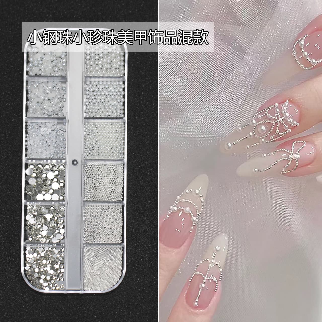 Nail Art Accessories Half Round Full Round High Gloss Pearl Silver Mini Steel Ball Versatile Mixed Pack Nail Press-On Nail Accessories