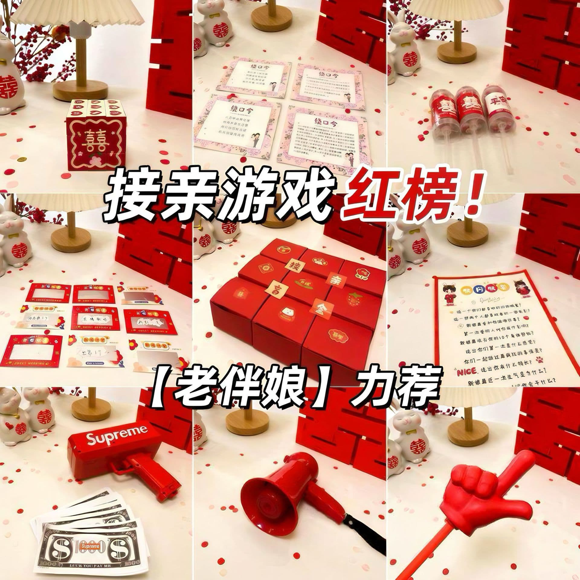 Wedding Gatecrashing Mini Game Props Bridal Door Stopper Prank Groom Photo Creative Shot Package Best Man