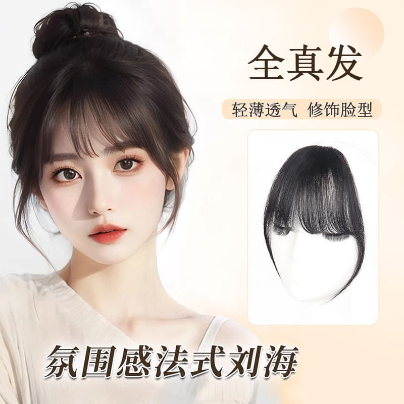Natural Looking Airy Bangs Women's Synthetic Hair Frontal Hairline French Style Fake Hair Full Hand Weave/Mechanized