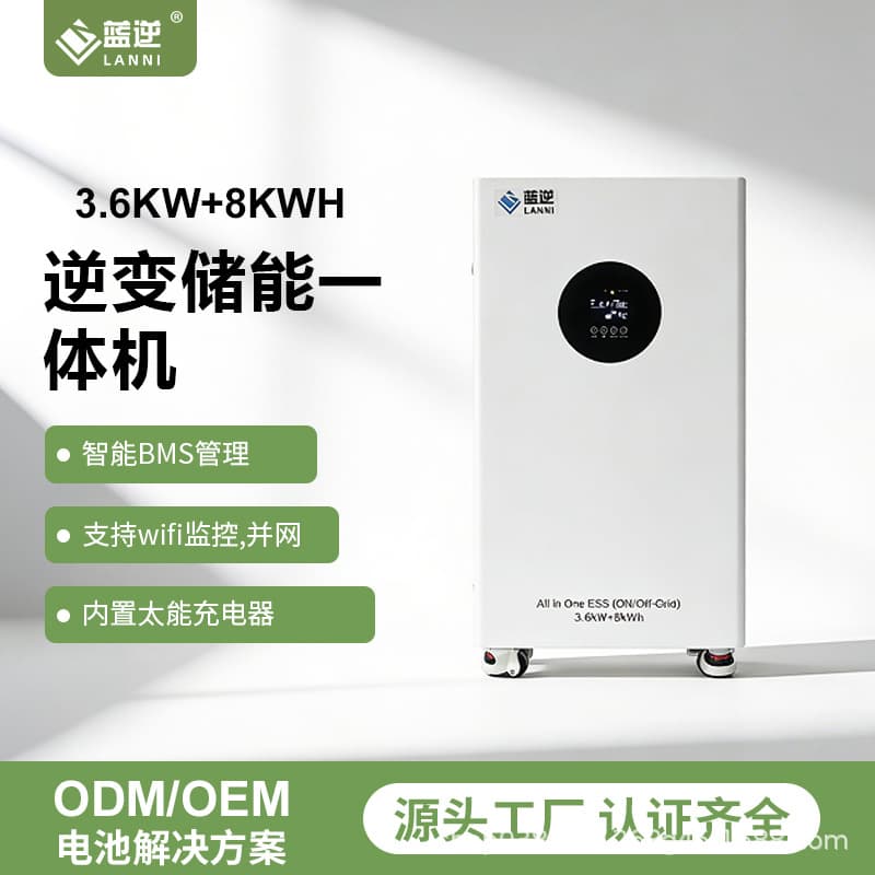 Energy Storage 220V Inverter 3.6KW All-in-One LiFePO4 Battery 8Kwh Home Solar PV Power System