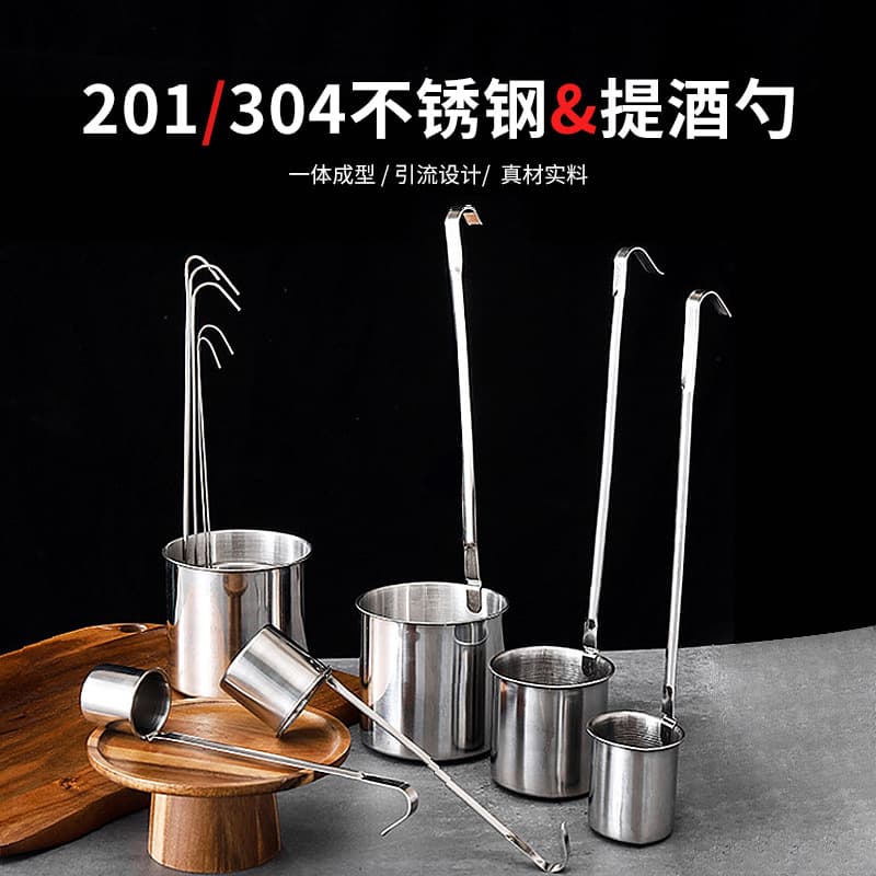 Extended Handle Stainless Steel Wine Ladle, Non-Magnetic Alcohol Measure, 1-2 Liang Reinforced Round Handle Dipper