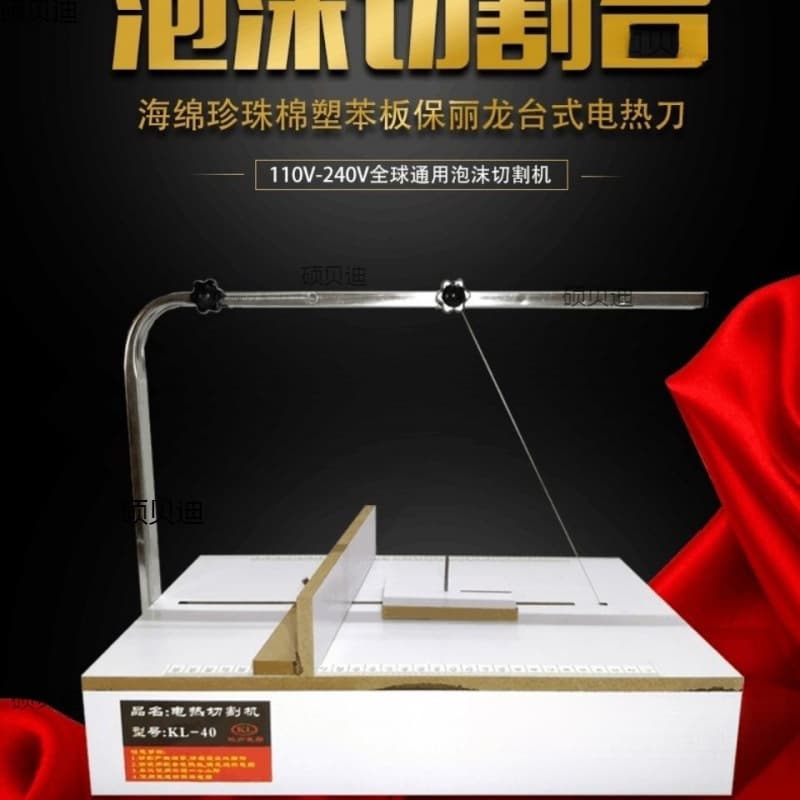 XPS foam board cutting machine EPE pearl cotton EPS foam hot wire cutting table foam cutter sponge cutting