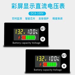 Free Shipping LCD Voltage and Battery Level Two-Wire 8-100V Digital Voltmeter Battery Capacity Indicator