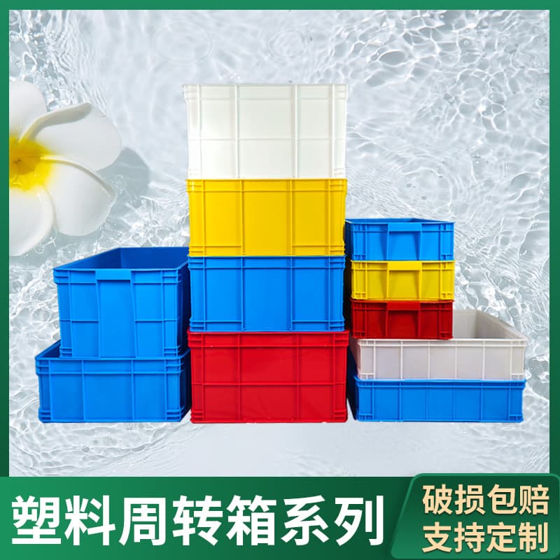 Reinforced Plastic Storage Tote Industrial Logistics Container Large with Lid Tool Box