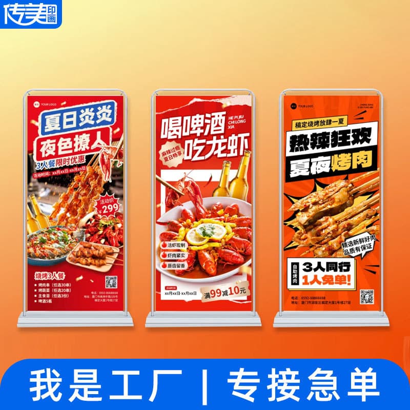 Door-Type Display Racks 80x180 Iron Material Thickened Heavy Exhibition Advertising Promotional Display Stands Standing Floor-Mounted Manufacturer Wholesale