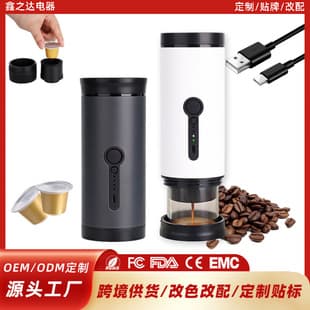 Heated Portable Espresso Coffee Machine, Semi-Automatic Moka Pot, Small Household Outdoor Capsule Extraction Machine