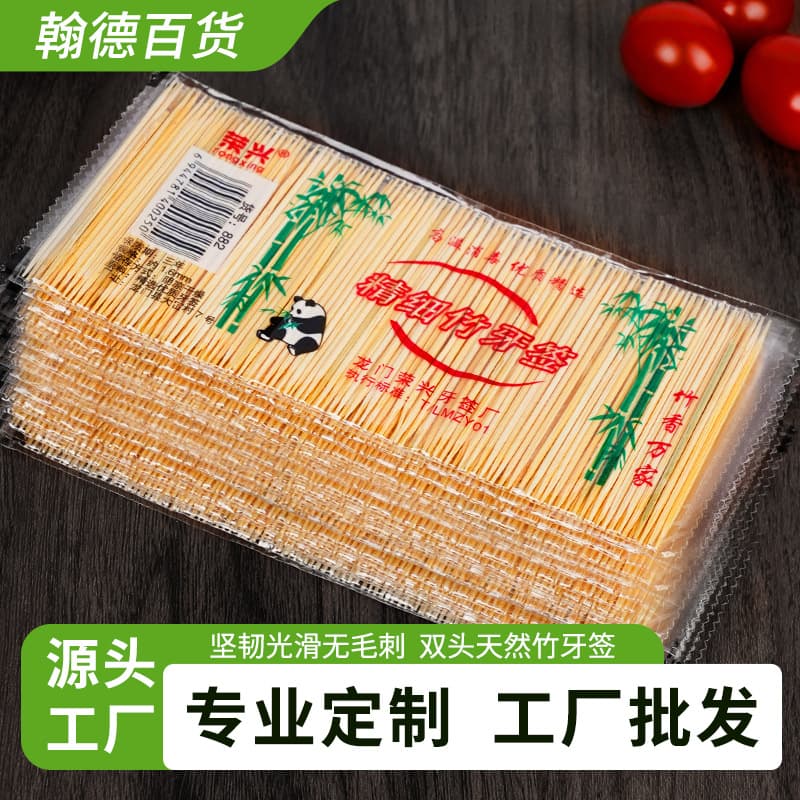 Disposable Double-Headed Thick and Thin Bamboo Toothpicks for Restaurants, Hotels, and Home Use, Natural Bamboo Toothpicks with Dental Floss