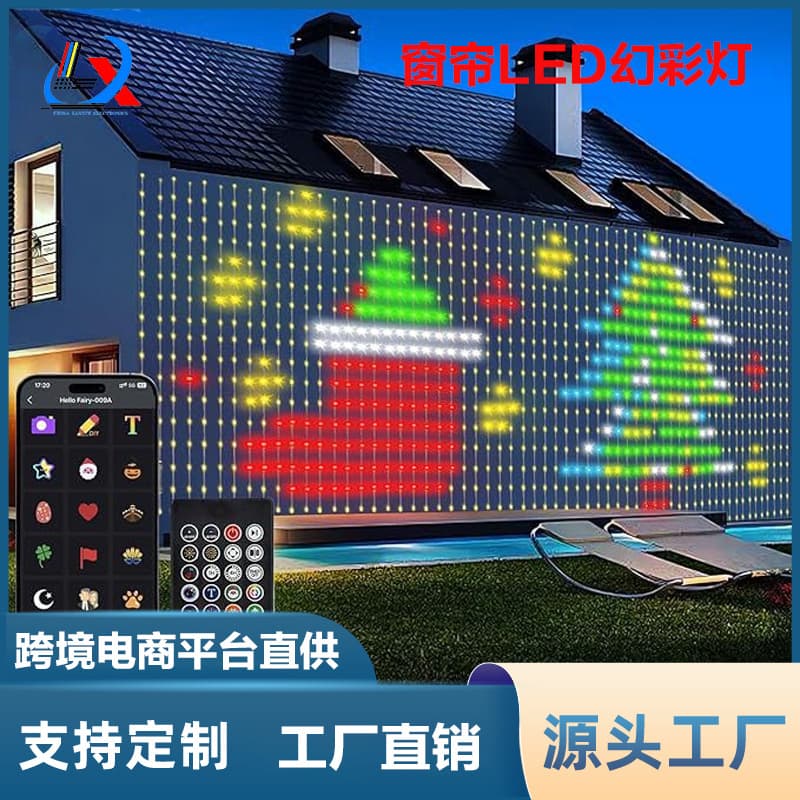 Cross-border Hot Selling Curtain Light, Fantasy Wire Light, DIY Decoration, APP Bluetooth Point Control, Smart Programmable Screen Curtain Light