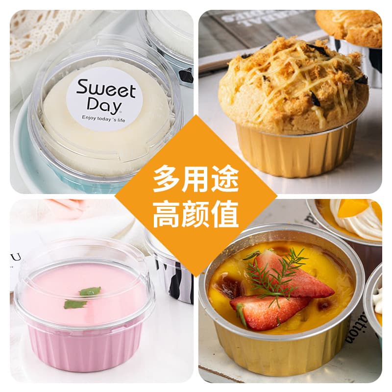 Round aluminum foil boxes 125ml, aluminum foil cups for cake baking, steamed egg custard, snow beauty desserts